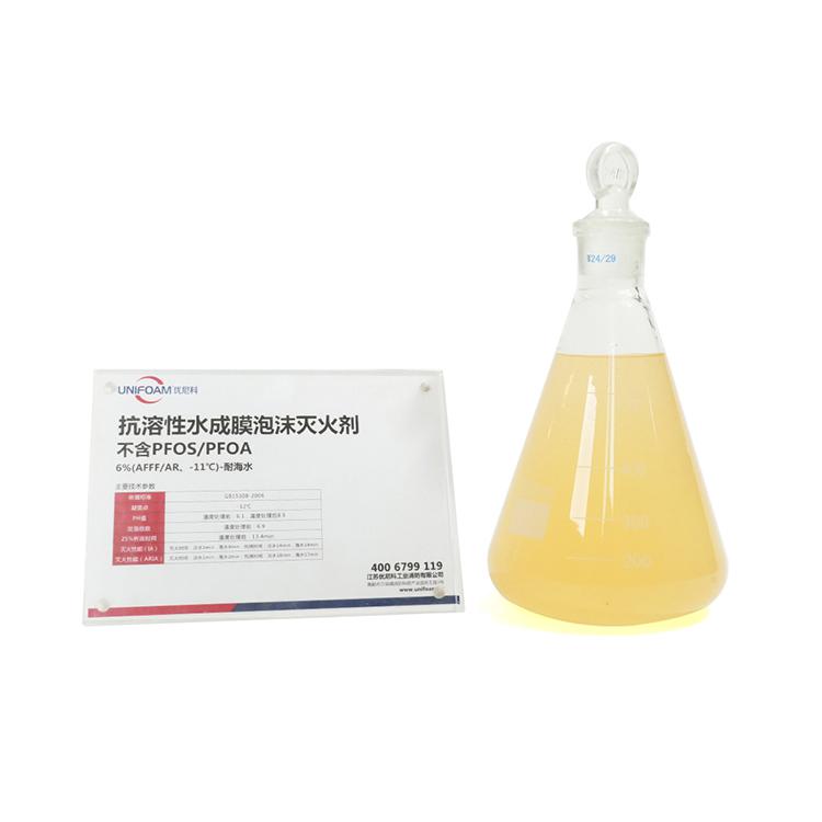 Foam incumbo solution